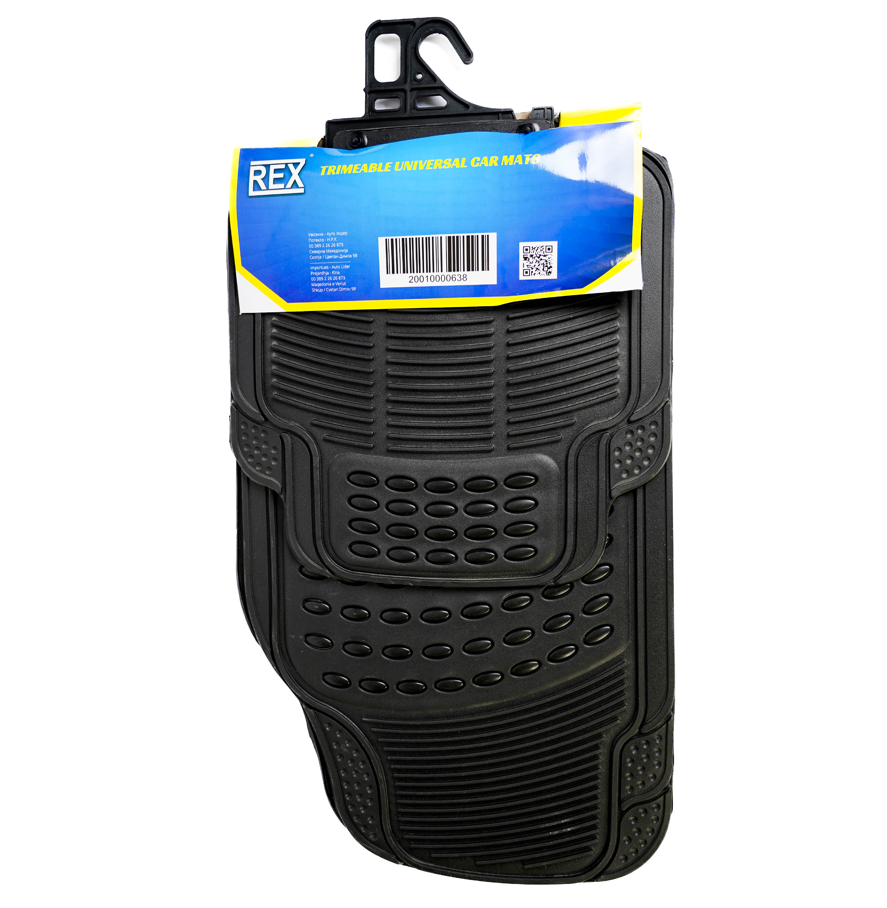 ПАТОСНИЦА ЗА КОЛА